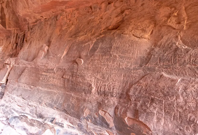 Detail of ancient glyphs on rock